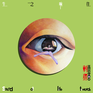 裸体比基尼美女虑待尿口
